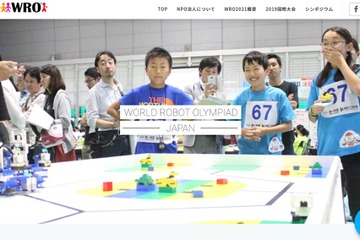 「WRO 2021国際大会」オンラインで11/18-21開催 画像