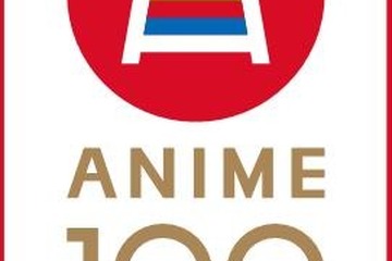 日本のアニメデータベース「アニメ大全」1万4千作品を網羅 画像