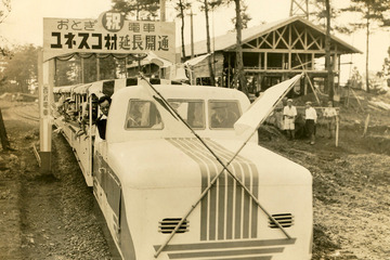 西武園ゆうえんち駅「チャバコ」発売…おとぎ電車デザイン 画像