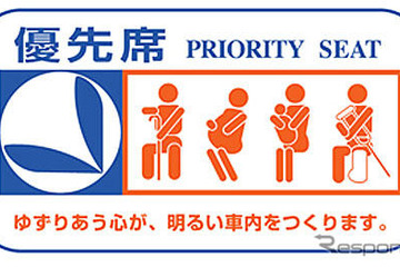 1車両当たりの優先席を4か所に増設…都営地下鉄 画像