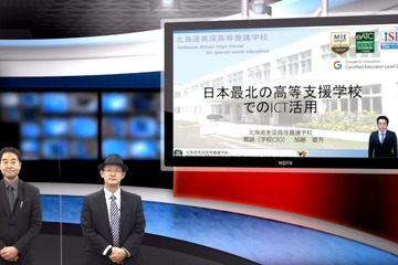 高等支援学校のICT活用事例…iTeachers TV 画像