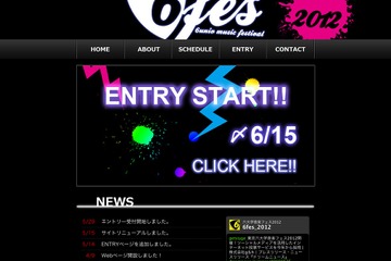 「東京六大学音楽フェス2012」にソーシャルメディアを活用した投票サービス 画像