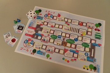 年末年始にすごろくで交通安全を学ぶ「JAFスゴ！」 画像