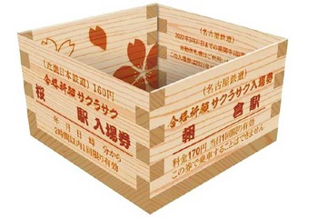 受験生応援、近鉄×名鉄「サクラサク入場券」発売 画像