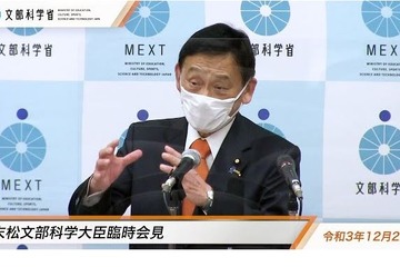 小学校高学年「教科担任制」導入へ、教員950人増員 画像