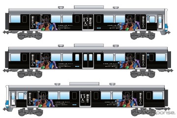 伊豆箱根鉄道「鎌倉殿の13人」ラッピング電車1/9から 画像