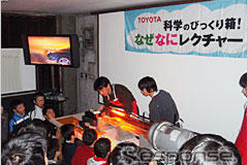 トヨタ小学生向け科学工作教室、全国7都道府県で全16回開催 画像