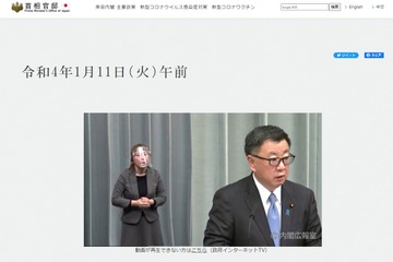 共通テスト未受験に個別入試で合否判定…文科省が要請 画像