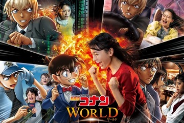 USJ「名探偵コナン・ワールド」詳細とビジュアル公開 画像