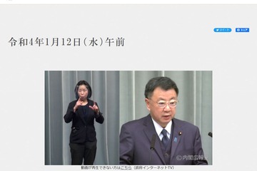 12歳未満のワクチン接種、政府「3月以降に開始見込み」 画像