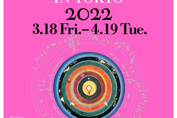 会場＆ライブ配信「東京・春・音楽祭2022」3/18-4/19 画像