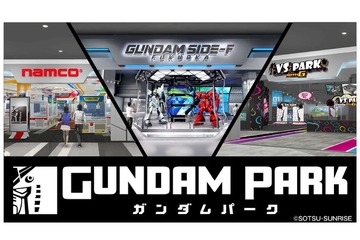 ガンダムパーク、ららぽーと福岡に4月開業…実物大も 画像