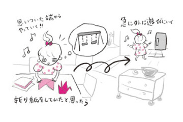 激しくも、豊かな感情を示すギフテッドの子供5つの特徴 画像