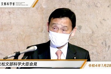 【大学入学共通テスト2022】問題流出「驚く事案」文科大臣 画像