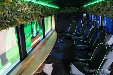 ライドアトラクション用バスで「新しい移動体験」トヨタ紡織 画像