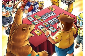 どっちが強い!?シリーズ、たし算バトルカードゲーム発売 画像