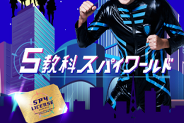 進研ゼミ、小学講座5教科おさらいアプリ無償提供 画像