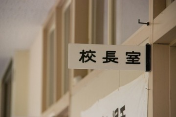 【中学受験 合格者の声】岡山学芸館清秀中学校…努力は必ず実る 画像