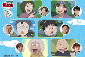 「忍たま乱太郎」今春で放送30年…キャストからコメント 画像
