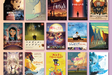【春休み2022】映画祭「世界の秀作アニメーション」15作品上映 画像