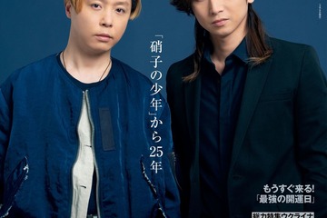 【大学受験2022】全国有名161私大合格ランキング…週刊朝日 画像