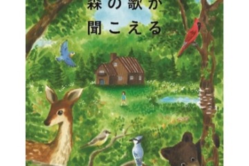 児童文学総合誌「飛ぶ教室」編集長厳選、小中学生向け4冊 画像