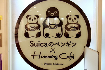 Suicaのペンギンと双子パンダがコラボ…JR上野駅で期間限定 画像