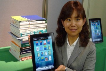 デジタル化で教科書の重さ1/10以下…シャープと大阪府立大学が実験 画像