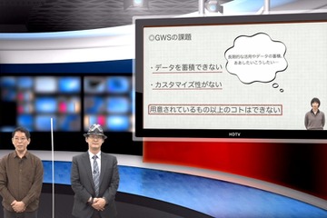 Google Workspace for Educationの活用…iTeachers TV 画像