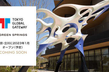 体験型英語学習施設、東京・立川に2023年1月オープン 画像