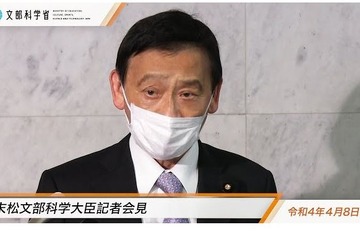 学生の3回目接種を後押し…自治体会場を活用、経費支援 画像
