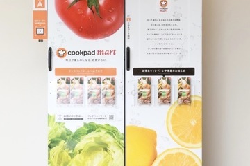 トヨタ系ディーラーに宅配ボックス設置…生鮮食品EC 画像