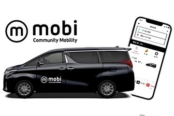 定額の交通サービス「mobi」自転車やマイカーの代替に 画像