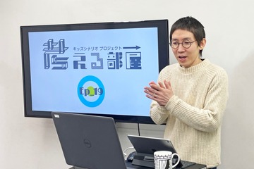 オンライン型シナリオ教室「考える部屋」2期生募集 画像