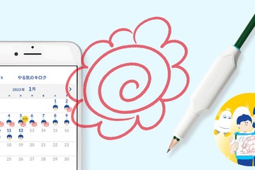 親の「ほめる」が子供の成長に…しゅくだいやる気ペン分析 画像