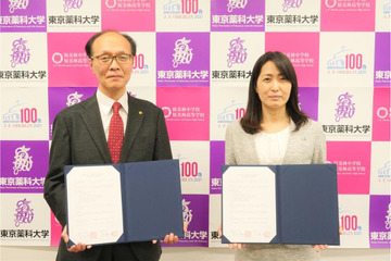 東京薬科大学と桜美林中・高校、高大連携協定を締結 画像
