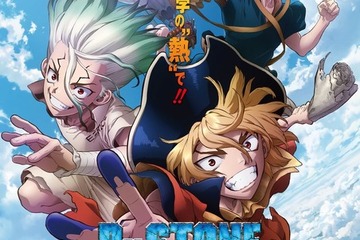 国立科学博物館「Dr.STONEとめぐる科学の世界」6-9月 画像