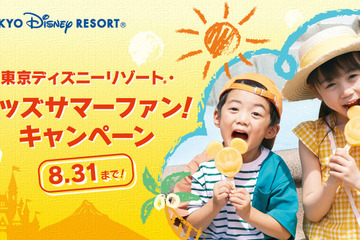 TDR、小学生以下の半額パスポート…6/22から販売 画像