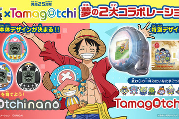 W25周年「ワンピース×たまごっち」コラボ商品 画像