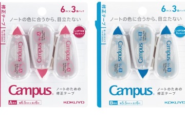 コクヨ「キャンパス ノートのための修正テープ」3個パック 画像