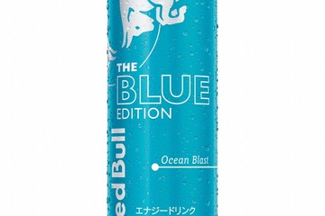 水色のレッドブル「ココロ波打つ、ライチ味」7/19発売 画像