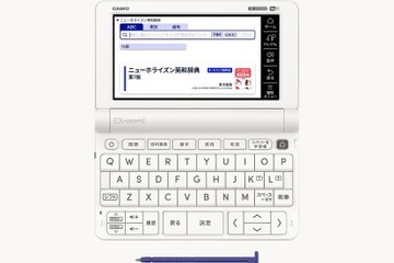 カシオ電子辞書「EX-word」新製品、小学校から長く使える限定モデル 画像