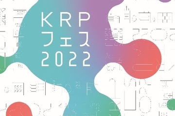 【夏休み2022】オンラインで食育トークショーや収穫体験 画像