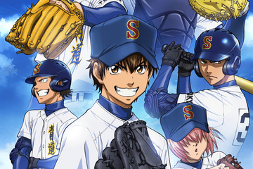 【高校野球2022夏】高校球児を応援「ダイヤのA」無料公開 画像