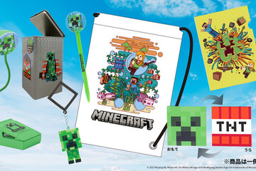 日本未発売商品を含む「マイクラ」文房具パック限定販売 画像