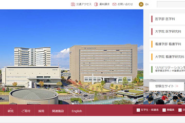 【大学受験2023】関西医科大学、医学部学費を大幅減額…総額670万円ダウン 画像