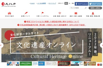 中学校の部活動、文化部も休日から地域移行へ…文化庁 画像