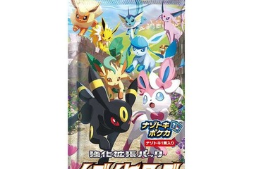 「ポケカ」の転売品に手を出しちゃいけない理由…初心者や保護者が知っておきたい罠 画像