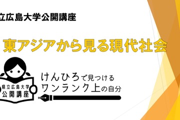 オンライン講座「K（韓国）コンテンツと経営戦略」9/17 画像