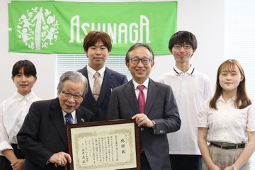 遺児らの大学進学支援「あしながMUFG奨学基金」創設 画像